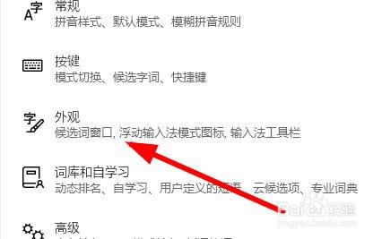 Win10右下角任务栏没有输入法图标不显示怎么办