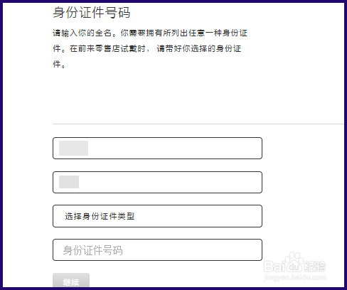 Apple Watch如何预约试戴