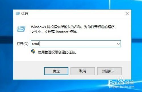 Win10怎么样刷新DNS解析缓存 如何刷新DNS