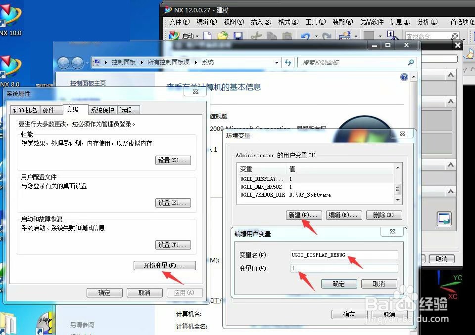UG12.0/NX12.0如何变回经典界面