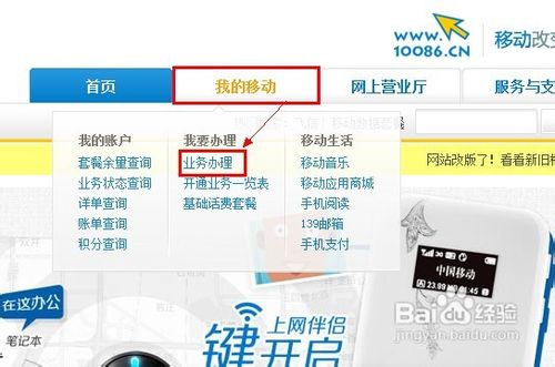 流量用完了怎么叠加