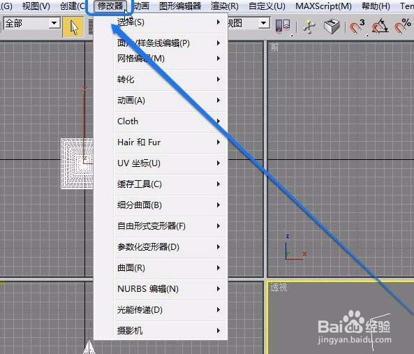 3Ds MAX使用参数化变形器中扭曲功能