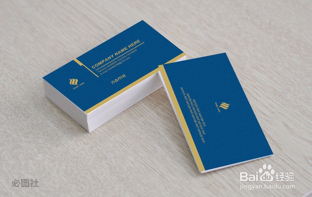 如何设计一款名片