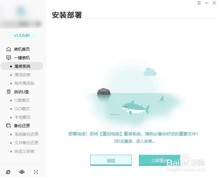 电脑win7系统怎么安装