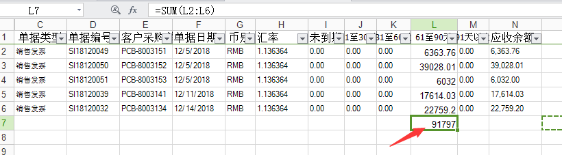 excel表的求和为什么显示0