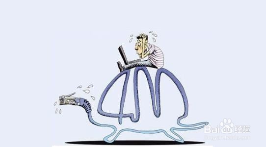 百度网盘下载慢怎么办