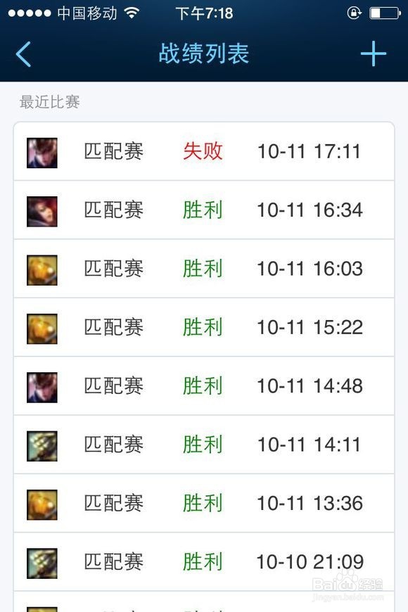 如何让你成为一名合格的英雄联盟LOL玩家