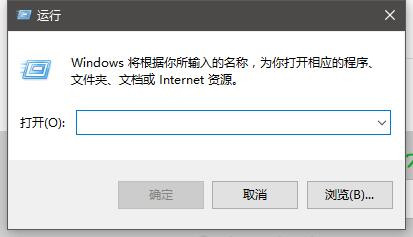 Win10运行在哪，Win10怎么打开运行的方法