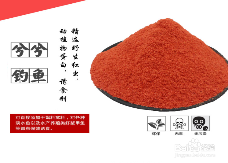 新手钓鱼容易犯的五个错误