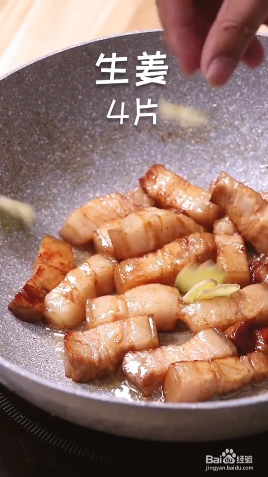 自制红烧土豆排骨