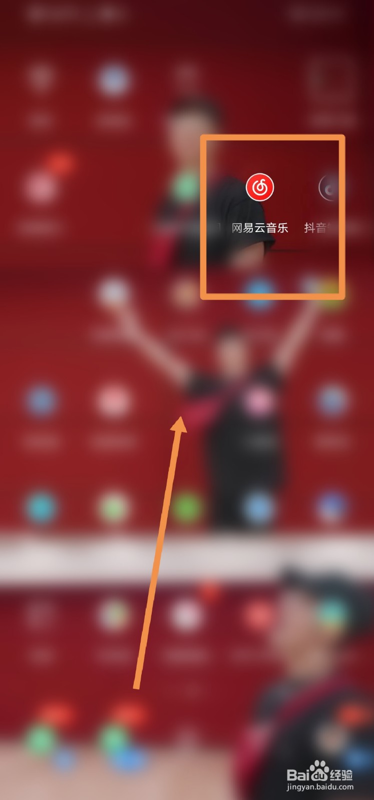 怎样将抖音音乐设为手机铃声