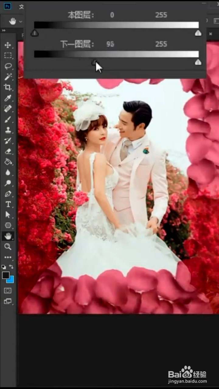 如何快速将图片合成