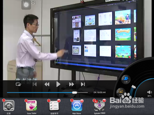 iPad怎么关闭程序