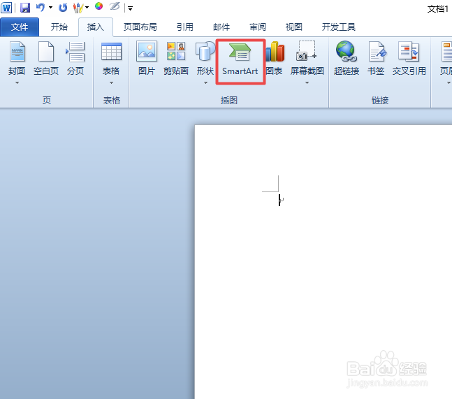 word中如何制作一个堆叠列表图