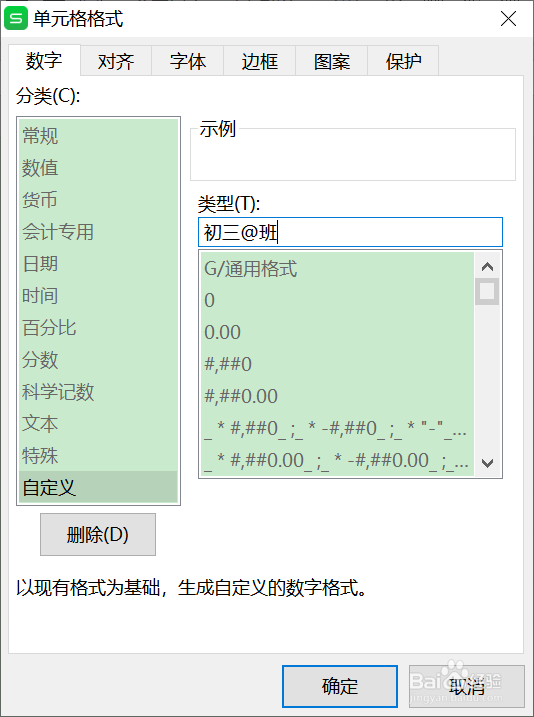 Excel如何快速录入重复数据？