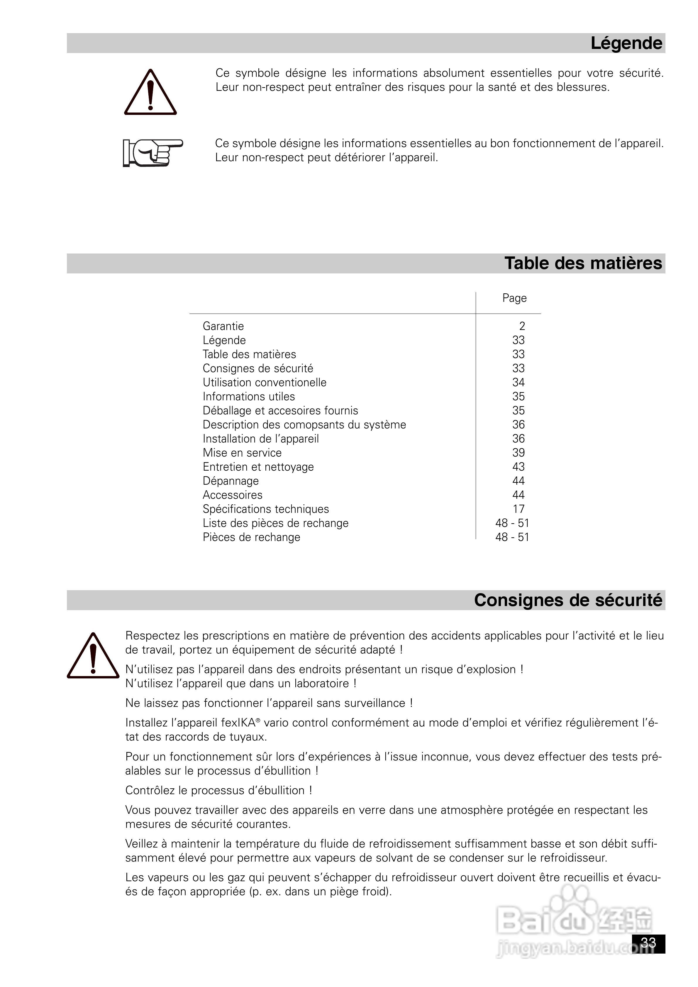 IKA FexIKA® 控制型萃取仪使用说明书:[4]