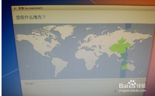 win8.1/8下如何安装Ubuntu/Ubuntu Kylin