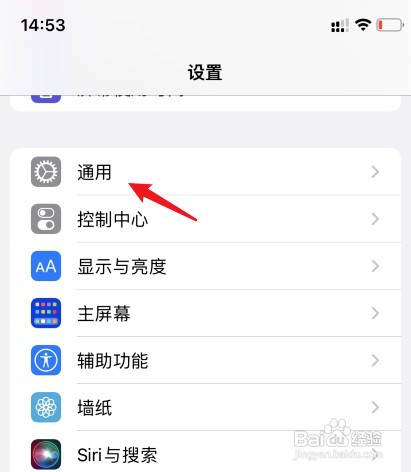 苹果如何才能一键转移新手机
