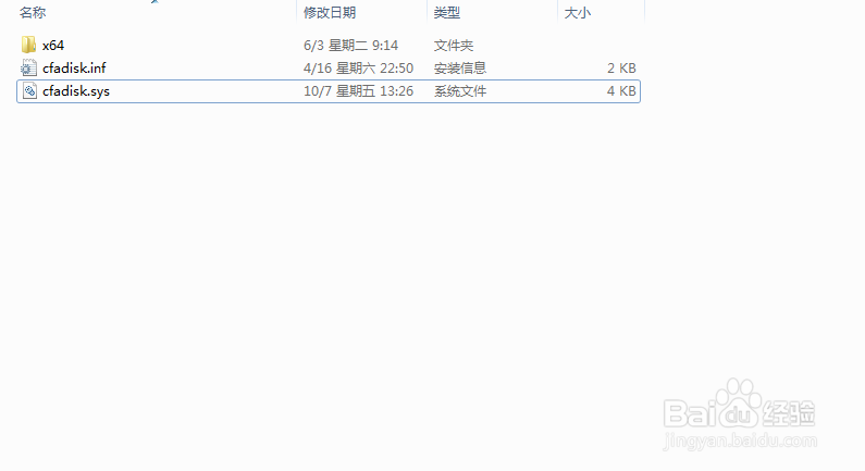 u盘容量变小如何修复：[2]释放空间
