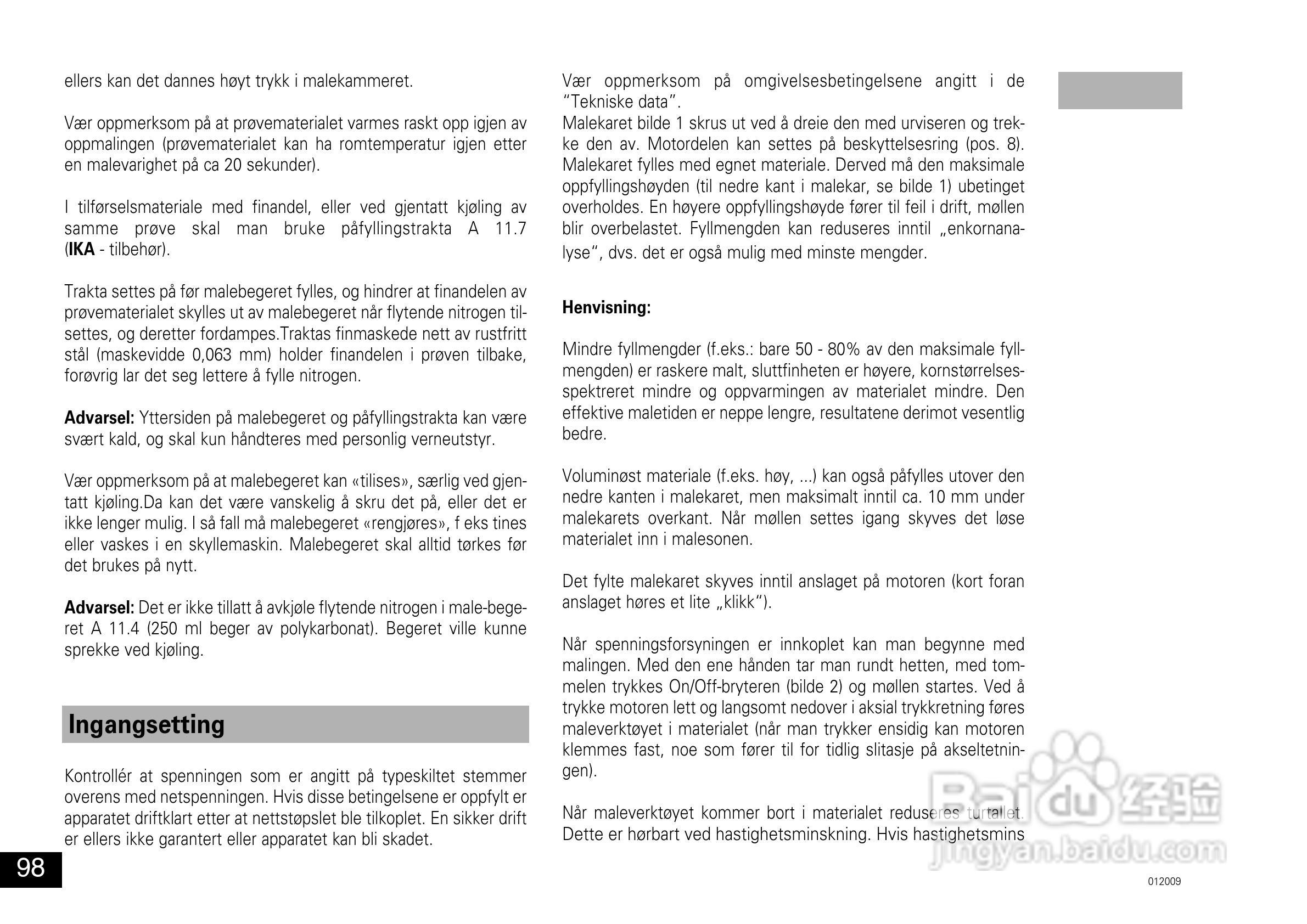 IKA A11分析研磨机使用说明书:[10]