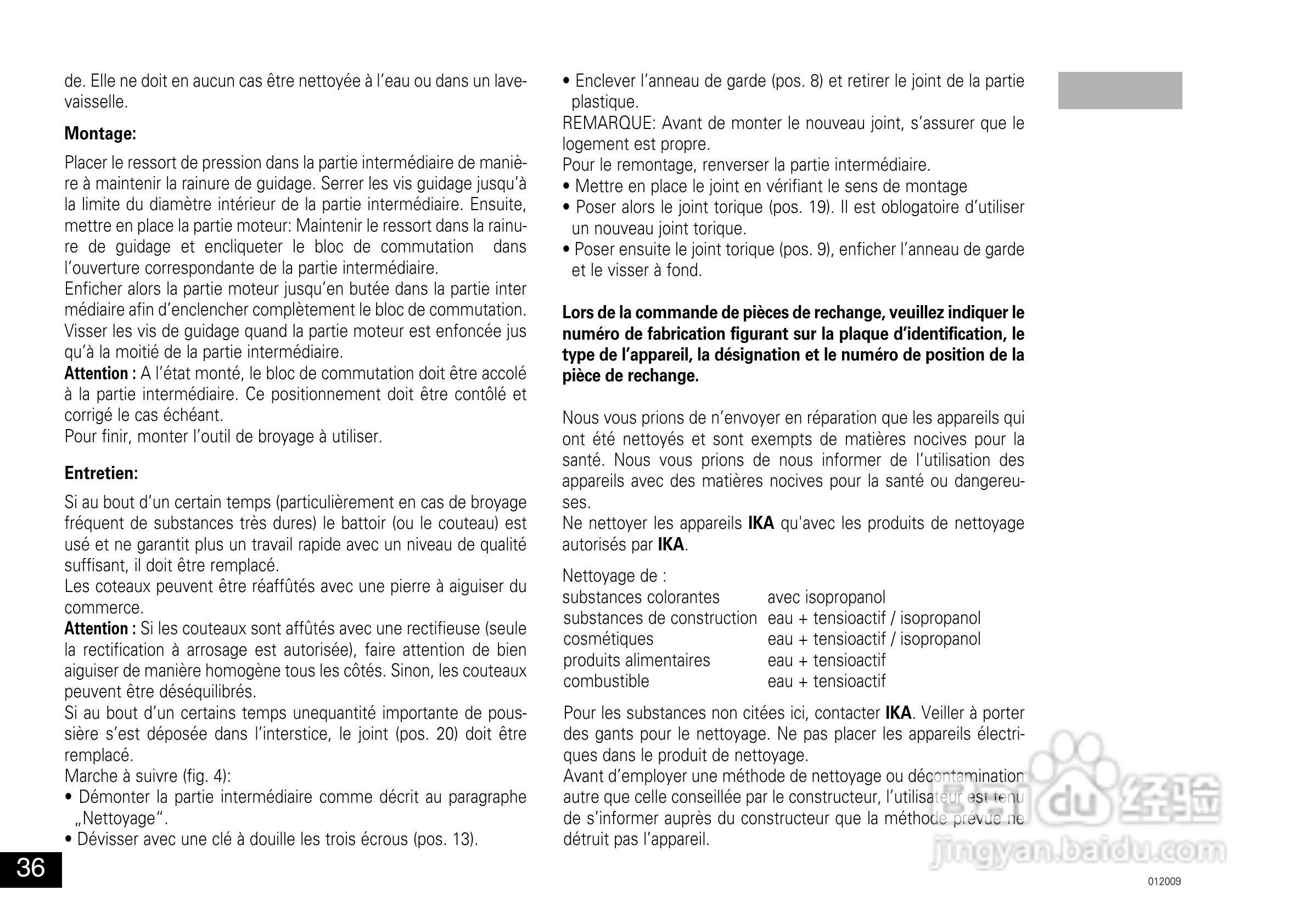 IKA A11分析研磨机使用说明书:[4]