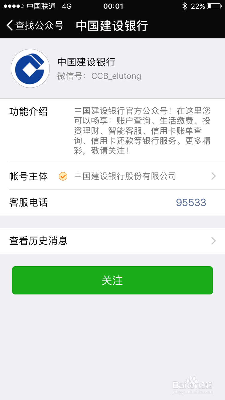 微信如何预约孙中山纪念币