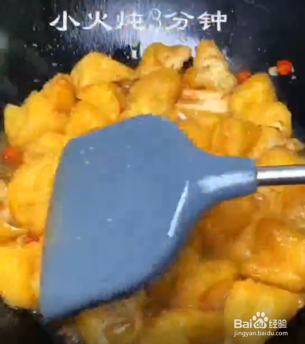 油豆腐芹菜的做法