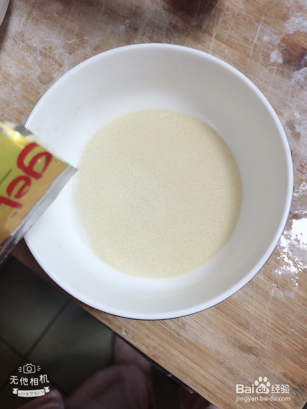 忍不住流口水的茴香油条