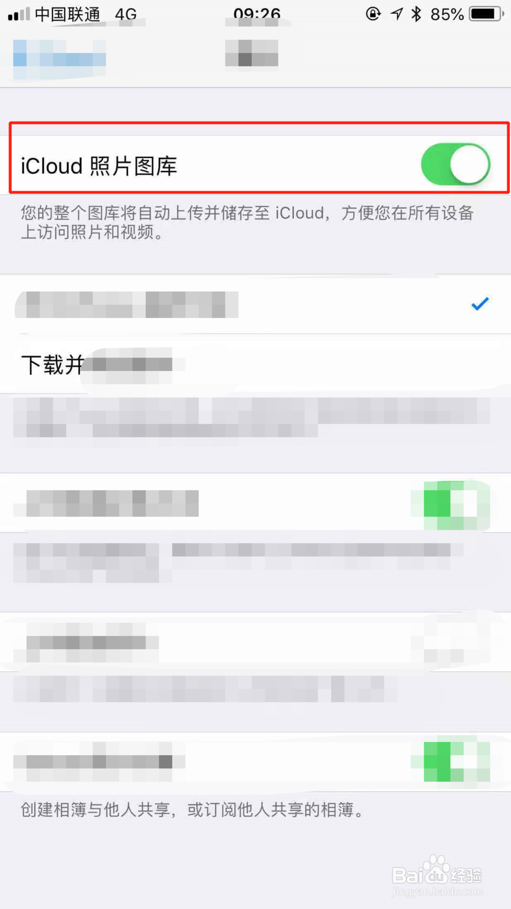 手机照片删除了怎么恢复,照片恢复教程