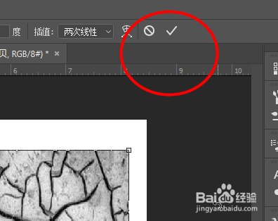 Photoshop如何制作裂痕大象