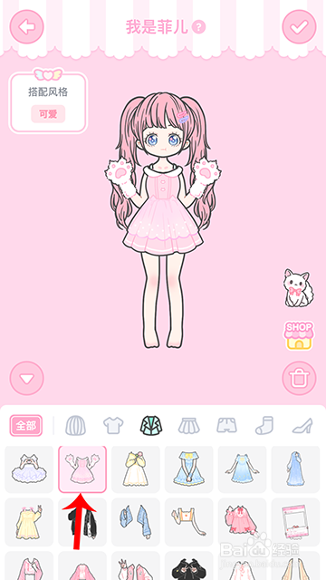 装扮少女冒险日记我是菲儿怎么过攻略