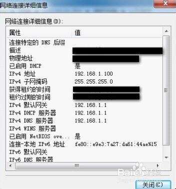 TL-TR761 2000L设置指南