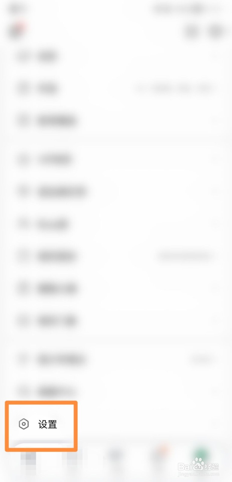 酷狗直播怎么开启定向广告推送