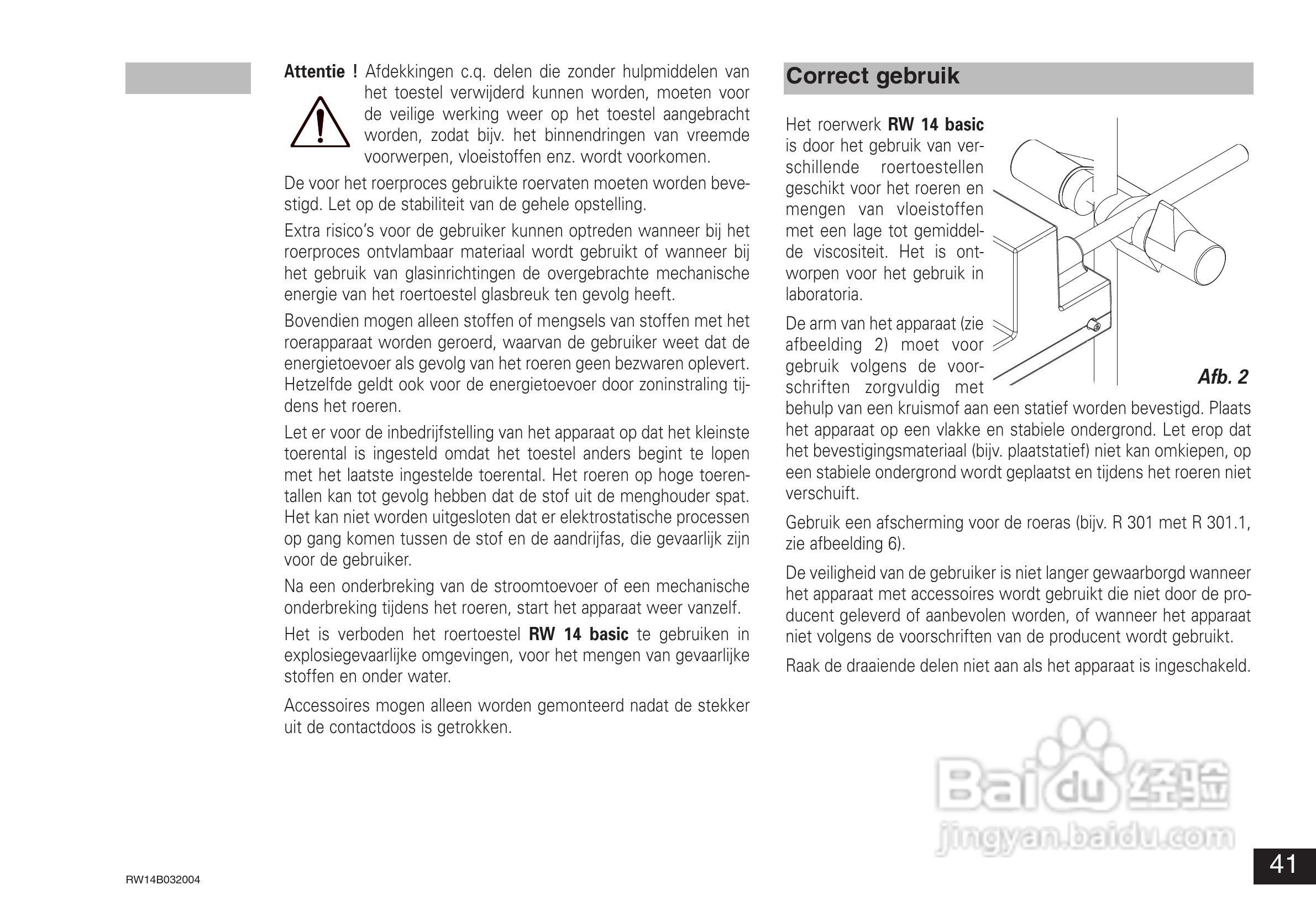 IKA RW14基本型顶置式电子搅拌器使用说明书:[5]