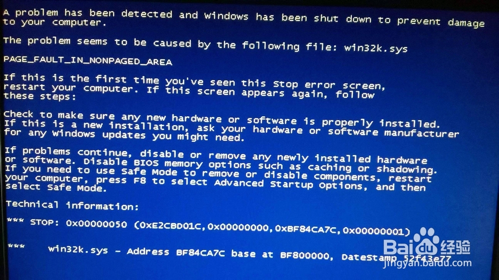 如何解决电脑蓝屏？电脑蓝屏代码0x0000050