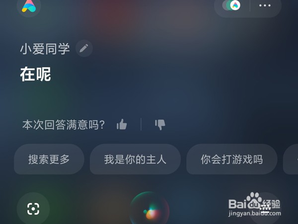 小米civi怎样关机