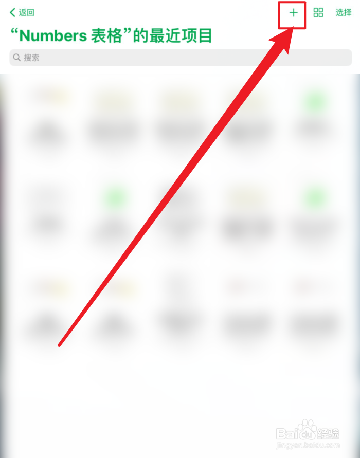 平板可以做word表格ppt吗
