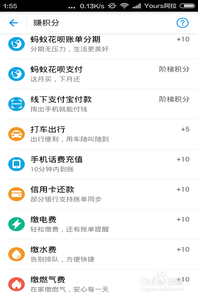 支付宝提现收费如何避免