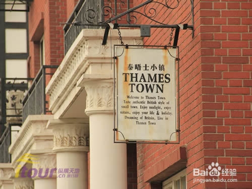泰晤士小镇　行走英伦风