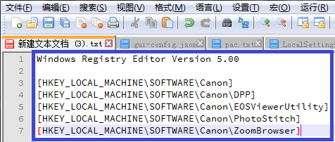 如何免CD安装佳能（Canon）EOS Utility