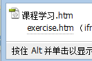 考试平台上的答案如何复制下来