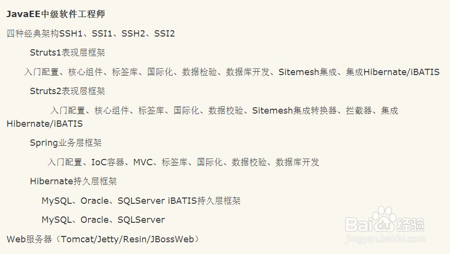 如何增加一个人的自信心