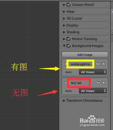 Blender 背景图没有显示怎么办-百度经验