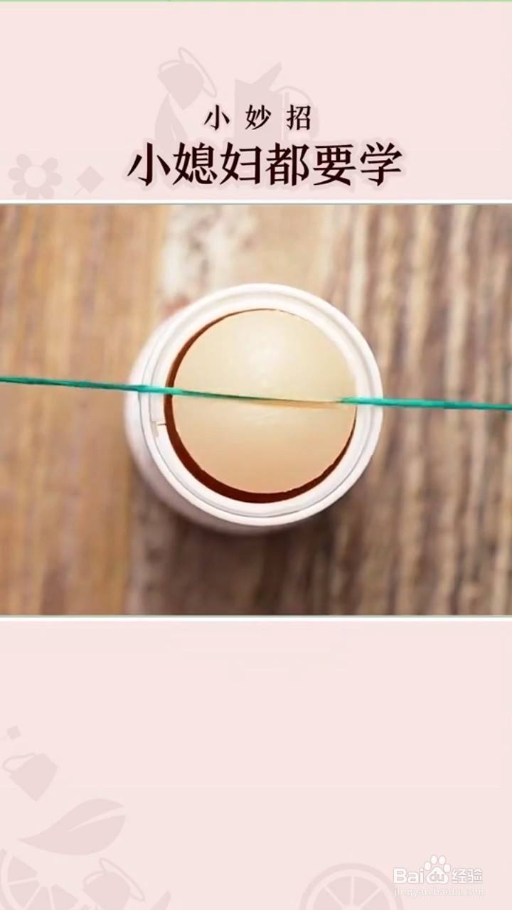 生活中的小妙招有什么？