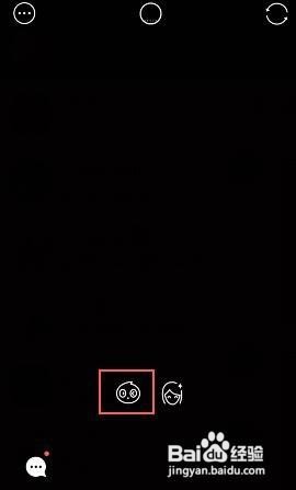 faceu里怎么使用百变染发