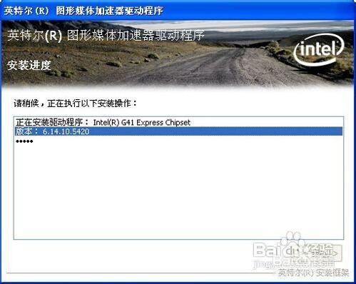 如何升级安装显卡驱动