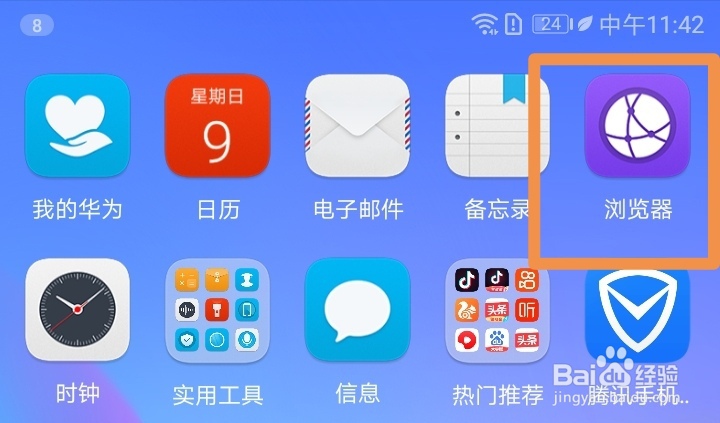红旗h5怎么关闭电源