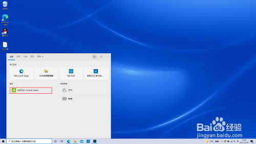 NVIDIA显卡怎么恢复出厂设置？