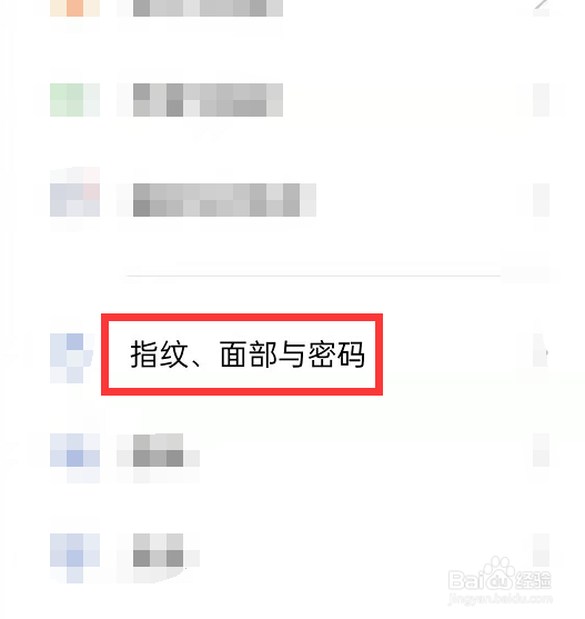 小孩子怎么做人脸识别