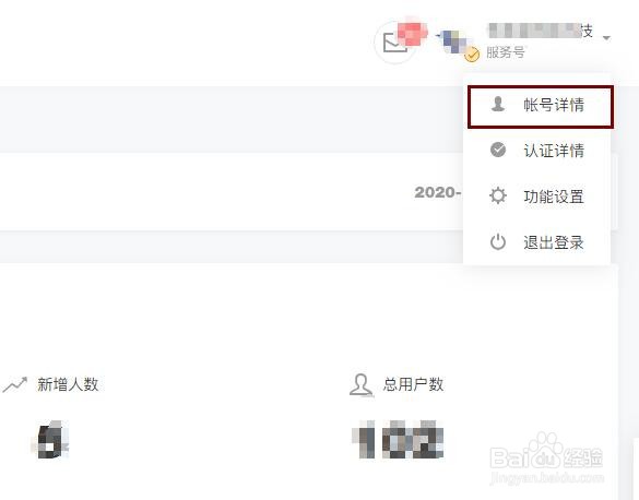 微信公众号如何生成二维码？